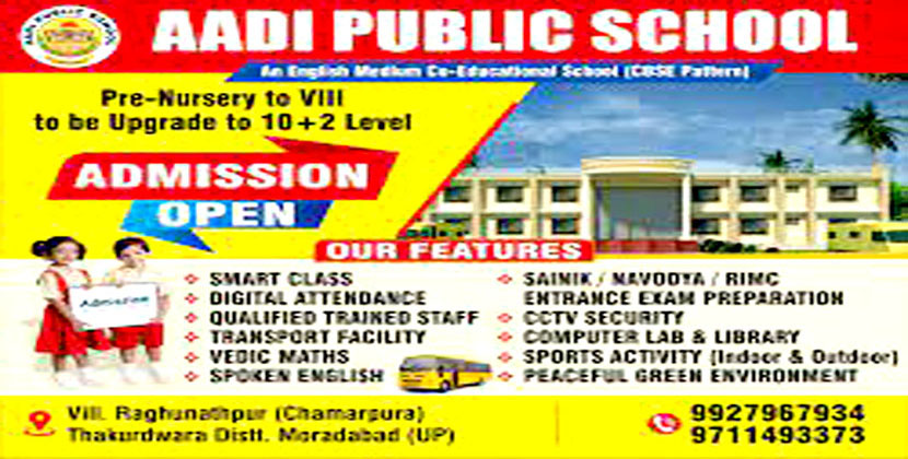  School in Raghunathpur,Thakurdwara